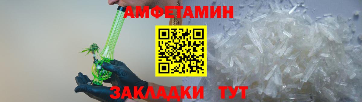 Амфетамин VHQ Орёл
