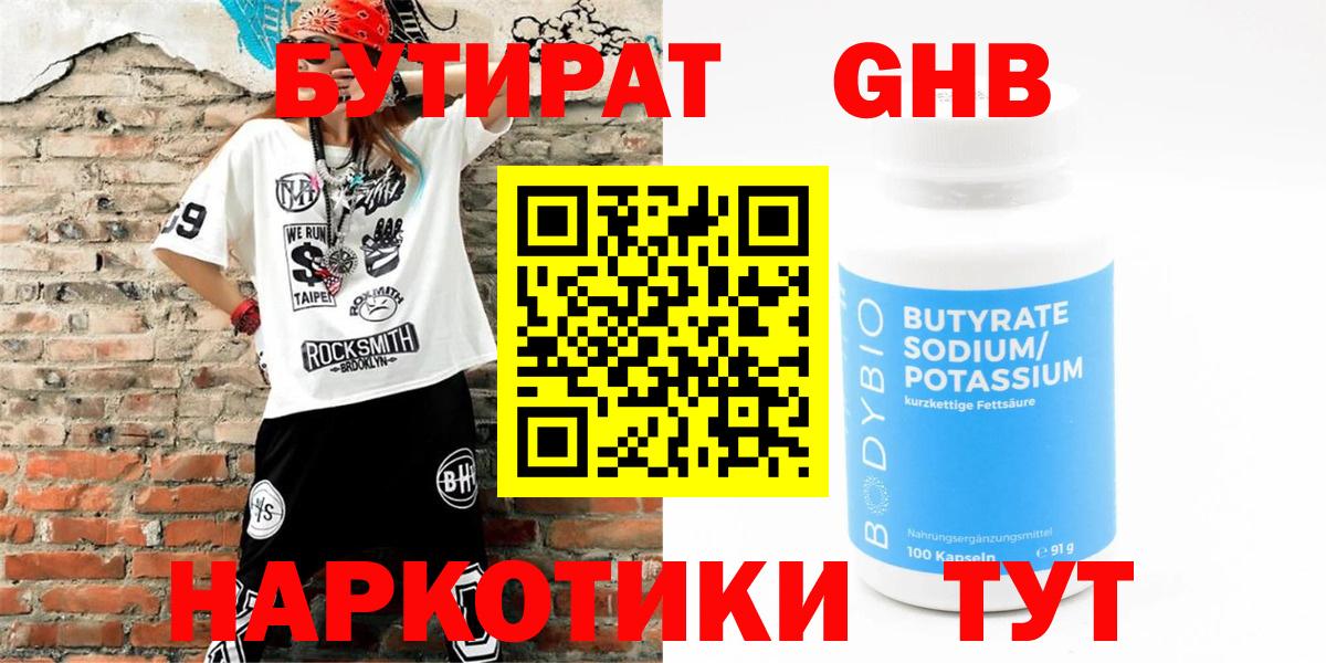 Экстази Орёл