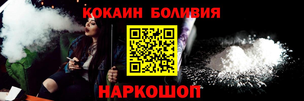 Cocaine 97% Орёл