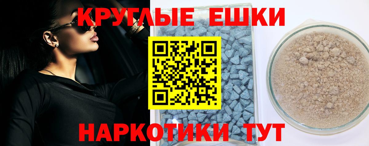 Гашиш  НБОМе  Cocaine  АМФ кристаллы  МЕТ  Вход с VPN  LSD-25  Мефедрон   Канабис  Орёл  МДМА  Alpha PVP СОЛЬ  