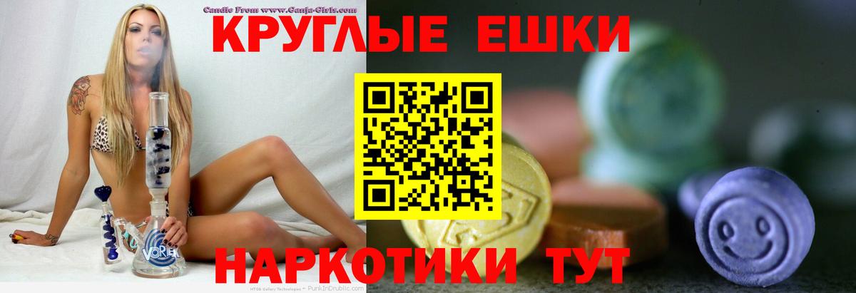Экстази Дубай Орёл