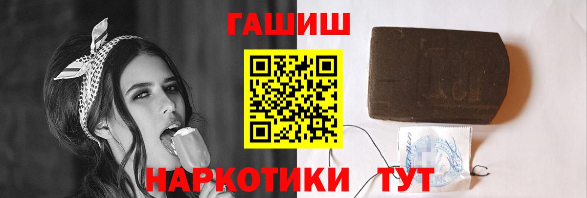 Гашиш ice o lator Орёл