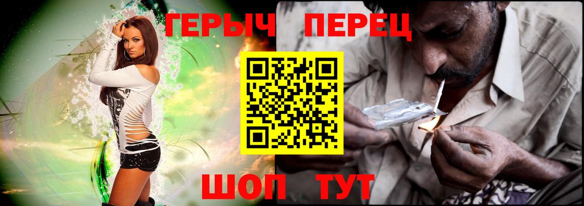 Орёл  ГЕРОИН VHQ  Вход с VPN 