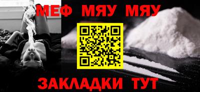 амф Рыбинск