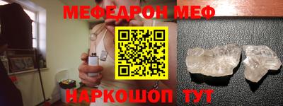 бошки Севастополь