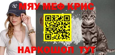 бошки Севастополь