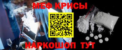 амф Рыбинск