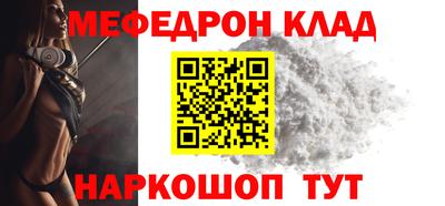 COCAINE Рязань