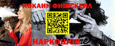ПСИЛОЦИБИНОВЫЕ ГРИБЫ Рузаевка