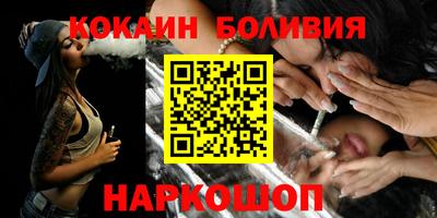 бошки Севастополь