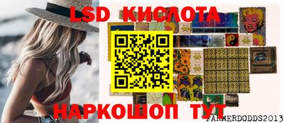 герыч Северобайкальск