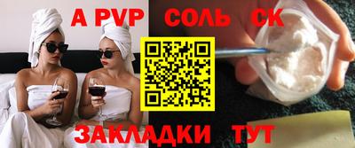 ПСИЛОЦИБИНОВЫЕ ГРИБЫ Рузаевка