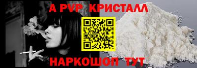 бошки Севастополь