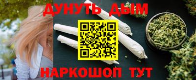 бошки Севастополь