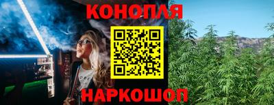 герыч Северобайкальск
