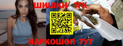 герыч Северобайкальск