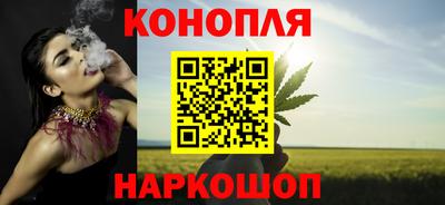 бошки Севастополь