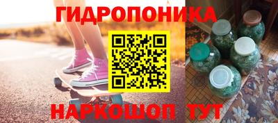 бошки Севастополь