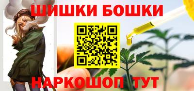 герыч Северобайкальск