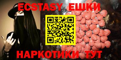 бошки Севастополь
