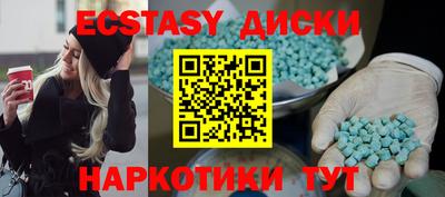 COCAINE Рязань