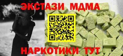 герыч Северобайкальск