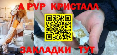 бошки Севастополь
