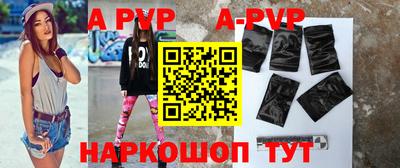 амф Рыбинск