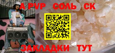 бошки Севастополь