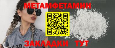 амф Рыбинск