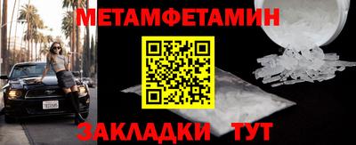 герыч Северобайкальск