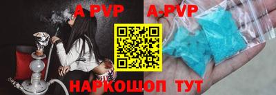 амф Рыбинск