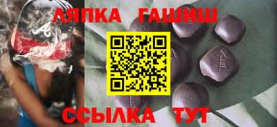 герыч Северобайкальск