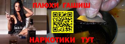 герыч Северобайкальск