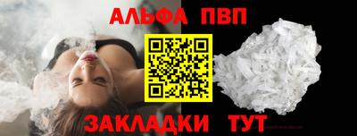 бошки Севастополь
