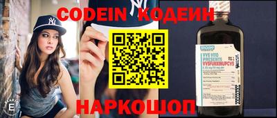 герыч Северобайкальск