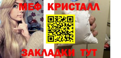 мет Свободный