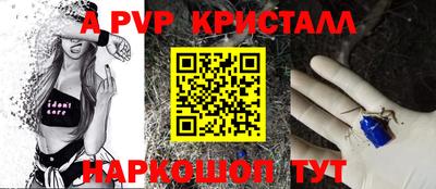ПСИЛОЦИБИНОВЫЕ ГРИБЫ Рузаевка