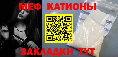 герыч Северобайкальск