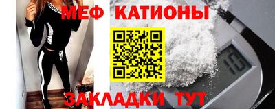 амф Рыбинск
