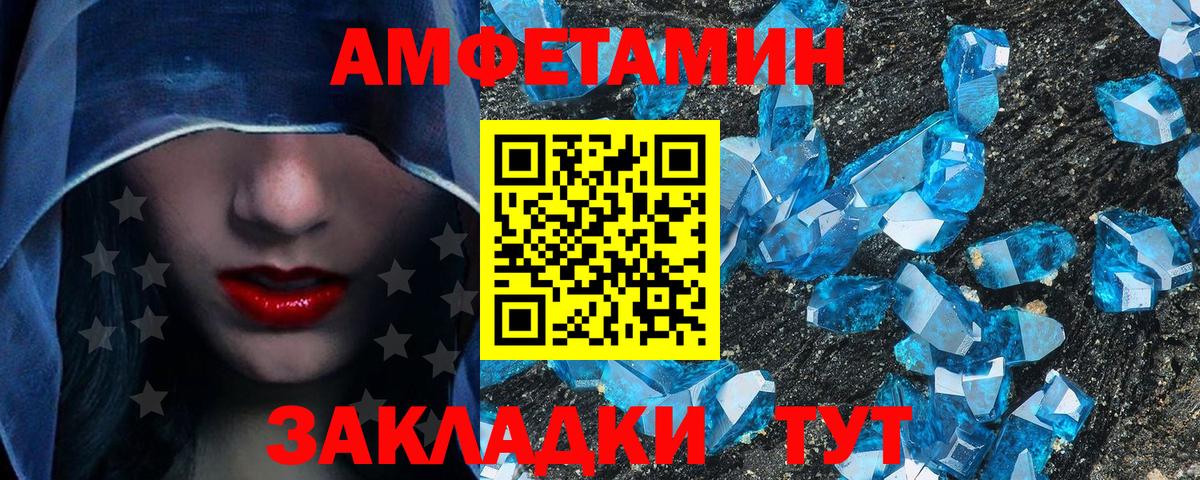 Орёл  Метамфетамин витя  Вход с VPN 
