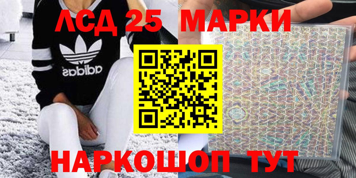 Орёл  Марки 25I-NBOMe 1,8мг  Марки N-bome  Вход с VPN 