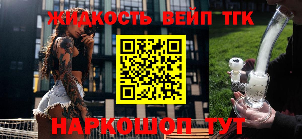 Дистиллят ТГК Wax Орёл